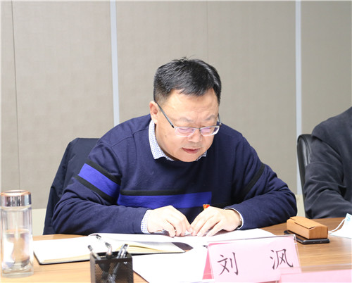 听泉鉴鲍
公司党委召开2020年度民主生活会