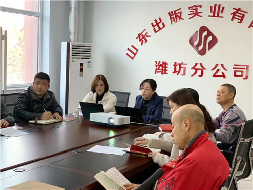 听泉鉴鲍
潍坊分公司开展职工法律知识培训