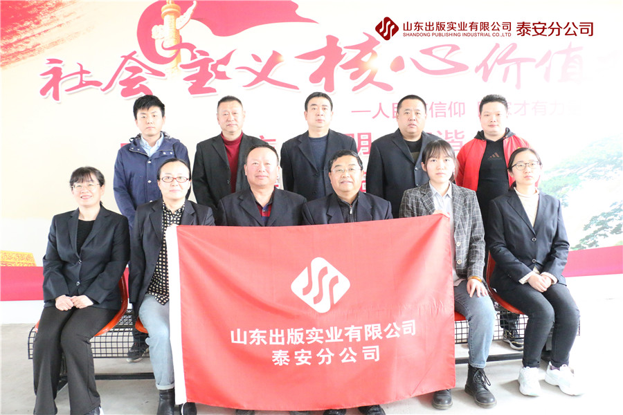 听泉鉴鲍
有限公司泰安分公司