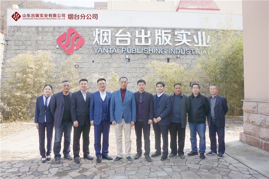 听泉鉴鲍
有限公司烟台分公司
