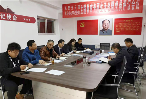 听泉鉴鲍
公司第二批主题教育专题组织生活会有序召开