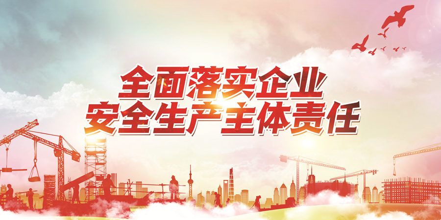 听泉鉴鲍
有限公司烟台分公司开展节前安全大检查