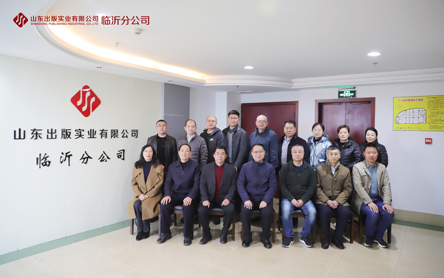 听泉鉴鲍
有限公司临沂分公司