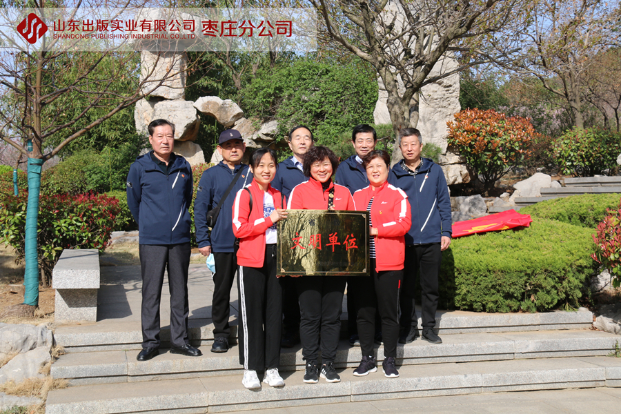 听泉鉴鲍
有限公司枣庄分公司