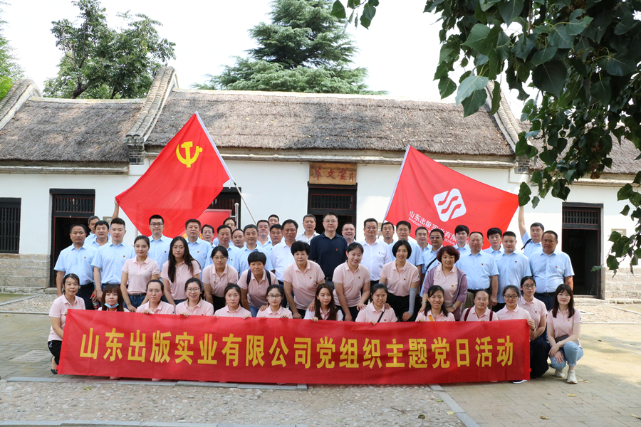 听泉鉴鲍
公司党组织赴济南战役山东兵团指挥所参观学习