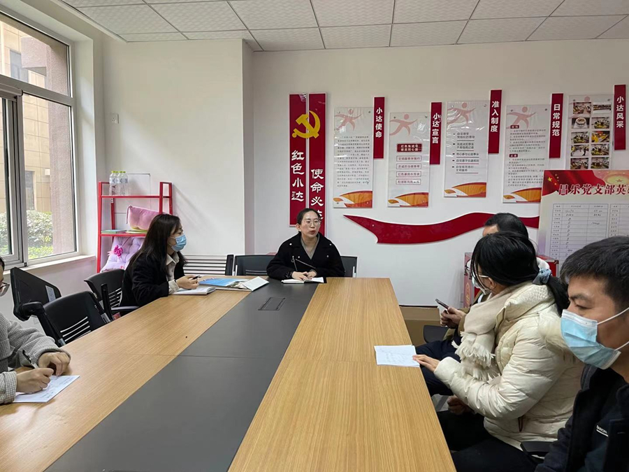 党史学习教育专栏｜听泉鉴鲍
烟台分公司党支部开展“我为群众办实事”实践活动