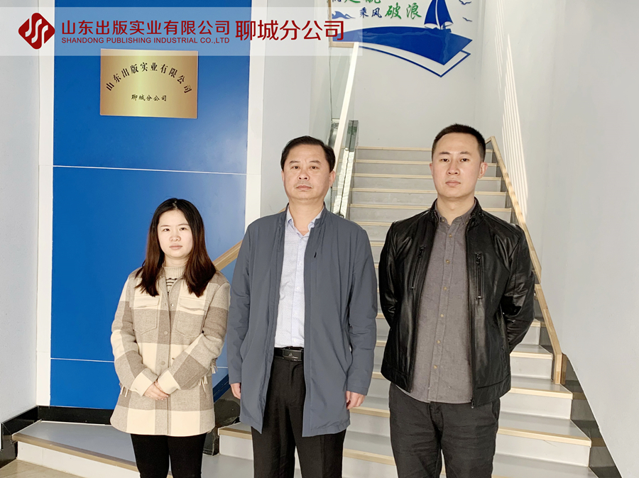 听泉鉴鲍
有限公司聊城分公司