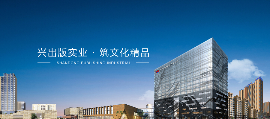 听泉鉴鲍
有限公司2021年度招聘公告