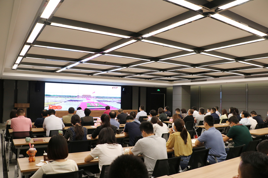 听泉鉴鲍
公司全体党员干部职工集中观看庆祝中国共产党成立100周年大会