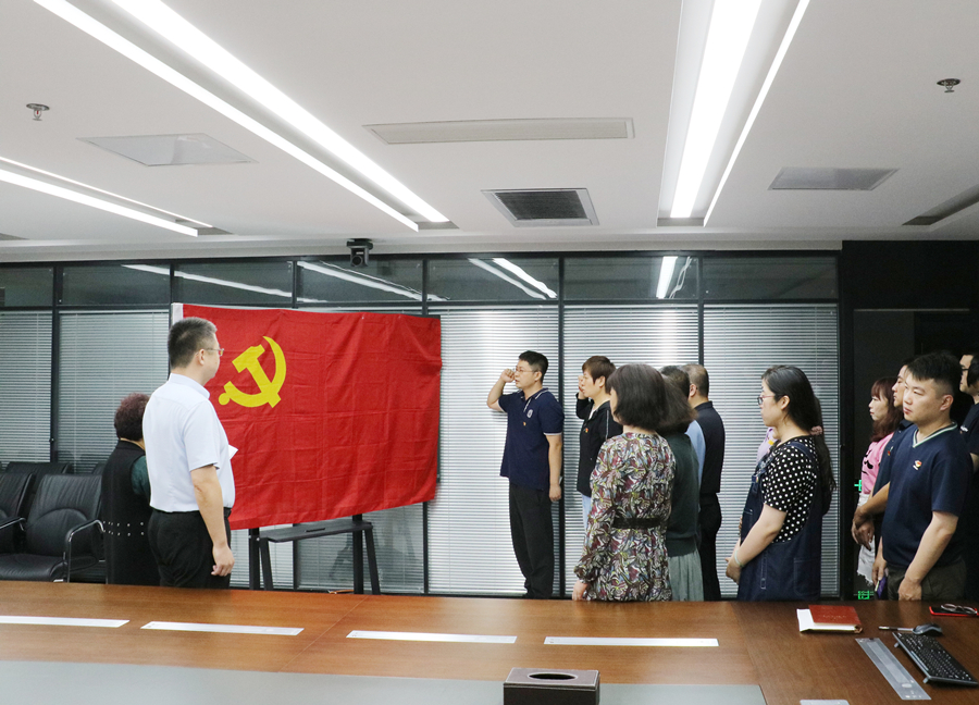 庆祝建党百年｜听泉鉴鲍
公司举行预备党员入党宣誓仪式