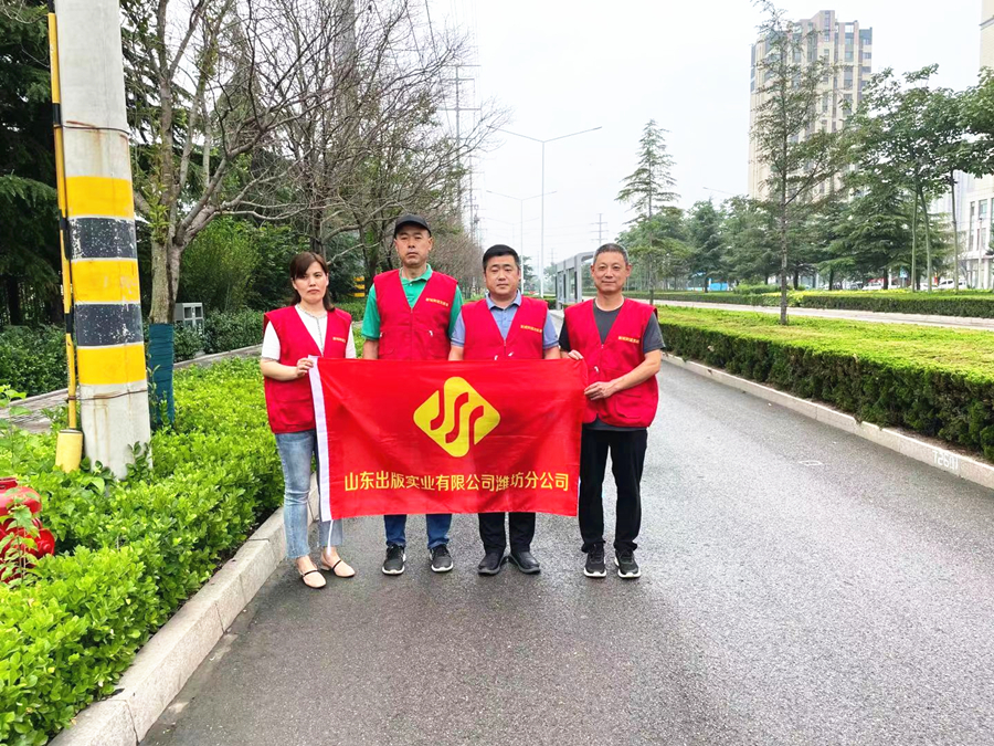 听泉鉴鲍
潍坊分公司党支部积极响应“为群众办实事 为党旗添光彩”志愿服务行动
