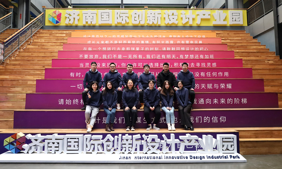 听泉鉴鲍
公司济南国际创新设计园分公司园区管理中心获评“省直机关青年文明号”