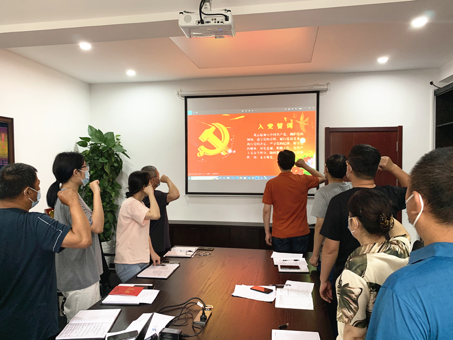 听泉鉴鲍
烟台分公司党支部开展“七个一”活动