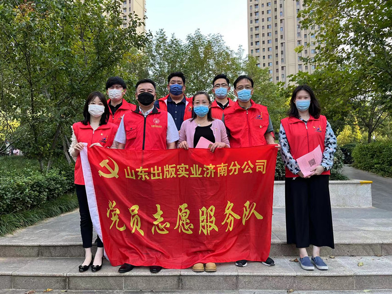 喜迎二十大 奋进新征程｜党建引领促廉洁 志愿服务助和谐——听泉鉴鲍
第五党支部开展庆“十一”系列主题党日活动