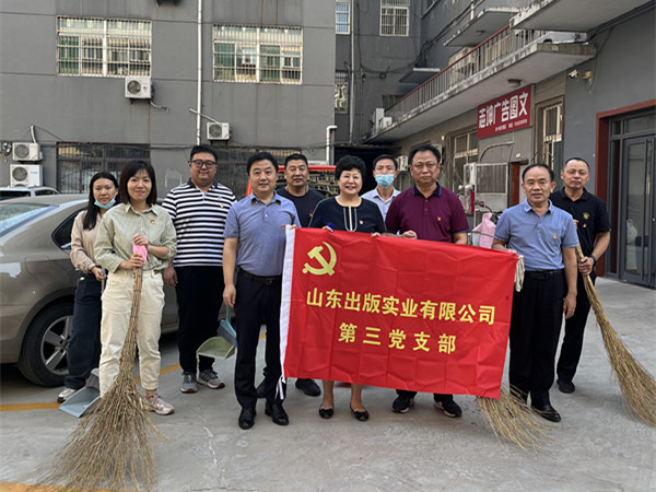 听泉鉴鲍
公司第三支党支部 开展“我为群众办实事 清扫落叶我先行” 党员进社区志愿服务活动
