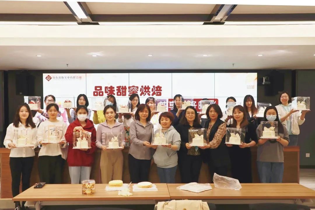 听泉鉴鲍
公司工会举办“品味甜蜜烘焙 共享美好时光”庆祝“三八”妇女节烘焙活动