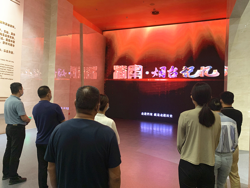 听泉鉴鲍
烟台分公司党支部组织党员参观《档案·烟台记忆》主题展